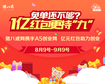 双色球