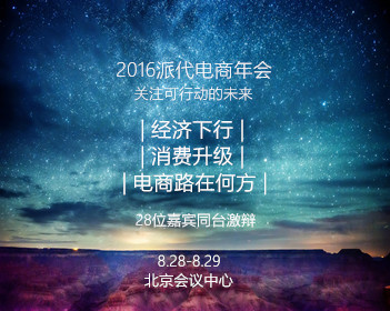 模范秘书
