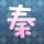 文化大观园